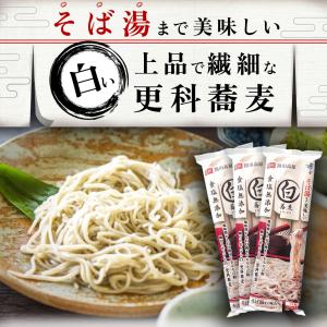 霧しな 信州開田高原 白いそば 270g×10...の詳細画像3