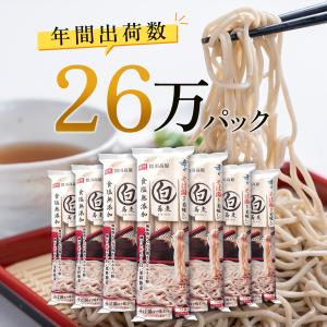 霧しな 信州開田高原 白いそば 270g×10...の詳細画像2