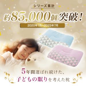 suu goo ぼくのわたしのまくら パープル...の詳細画像2
