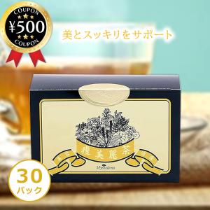 健美舎健痩美麗茶・痩 30包入※軽減税率対象 : キリン堂通販SHOPヤフー