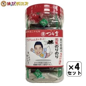 横浜 お土産 蔦金商店 出川哲朗の元気のりのりグディーズヨコハマ