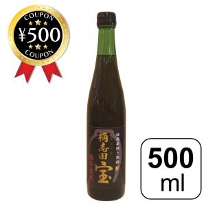 5年熟成 桷志田 宝 500ml 福山黒酢 鹿児島 保存料 着色料 不使用 無添加 有機黒酢 玄米 米麹 5年熟成 まろやか フルーティー 飲む酢