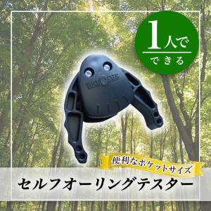 セルフオーリングテスター オーリングテスト ひ...の詳細画像3