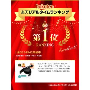 セルフオーリングテスター オーリングテスト ひ...の詳細画像1