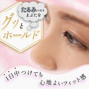 アイリッドボーテEX 二重瞼形成化粧品 【7m...の詳細画像4