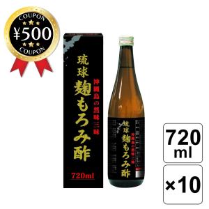 波動ペンダント リザルト ペンダント型 健康ペンダント 健康器具
