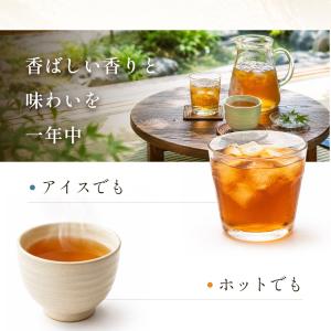 国産黒大豆 黒豆麦茶 520g(10g×52パ...の詳細画像3