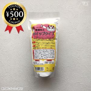 ボークス アートクレイ 軽量粘土ホイップタイプ 白 3パックセット クリーム 軽量樹脂粘土 ネンド 粘土 ねんど ものづくり 工作 絞り袋