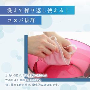 おやすみのど楽マスク【1枚】【加湿器替わりに】...の詳細画像4