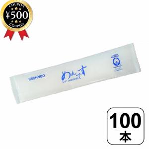 めんですおしぼりの商品一覧 通販 Yahoo ショッピング