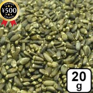 カリス成城 ミルクシスル シード ホール WH オーガニック 20g オーガニック商品 ハーブティー 焼き菓子 料理の風味づけ 美味しい オススメ商品