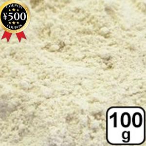 カリス成城 オリス ルート パウダー PWD 100g アヤメ科 ニオイアヤメの根茎 粉末状 ポプリの保留剤 クラフト ドライハーブ オススメ商品