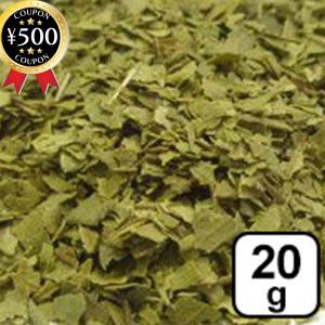 カリス成城 レモンマートル ティーバッグカット T/B オーガニック 20g レモンの香り 柑橘系ハーブティー  温まる 癒し オススメ商品 人気商品