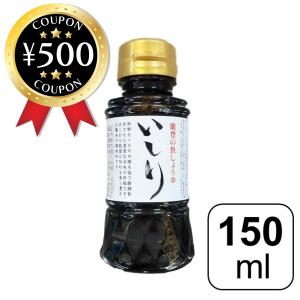 香川県 いかなご醤油の商品一覧 通販 Yahoo ショッピング