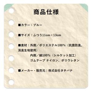 おやすみのど楽マスク【1枚】【加湿器替わりに】...の詳細画像4