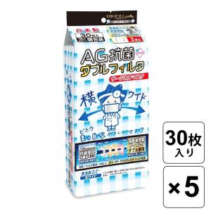 【5個セット 30枚入り】 ビホウマスク 安心の日本製 ＡＧ抗菌加工不織布 医療用 マスク ゆったり 大きめサイズ 耳が痛くならない ふわふわ 太ゴム｜knistore