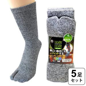 フジテ 天牛 綿 のびのびフィット 指付 ソックス  霜降りカラー 杢柄 5足組 #6121 4907534612029 おすすめ 人気