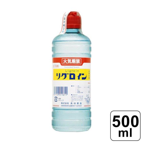 オクダ化学工業 リグロイン 500ml しみ抜き 揮発性が低い 染みになりにくい 生地を傷めにくい ...