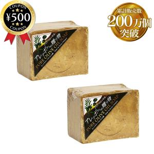 アレッポ 5個セット+ミニ石鹸20g付き アレッポの石鹸 エキストラタイプ