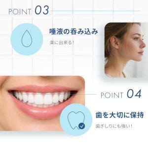 いびき対策 マウスピース スリープタイト ST...の詳細画像2