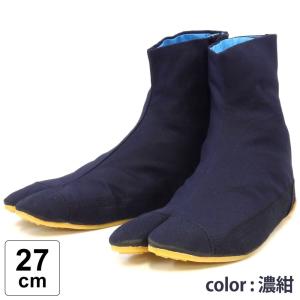 力王 祭り足袋 エアー足袋フィット 7枚コハゼ 濃紺 27.0cm NACF7 山忠 エアーたびフィット 祭りたび 建築作業 作業用 たび 足袋 人気