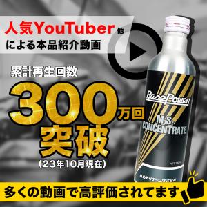 丸山モリブデン 添加剤 エンジンオイル添加剤 ...の詳細画像3