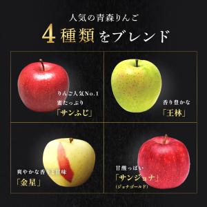 神々の林檎 りんごジュース 720ml まっか...の詳細画像4