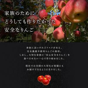 神々の林檎 りんごジュース 720ml まっか...の詳細画像5