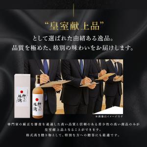 神々の林檎 りんごジュース 720ml まっか...の詳細画像1