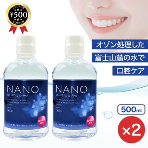 波動ペンダント リザルト ペンダント型 健康ペンダント 健康器具