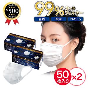 バイオエスペランサ めぐり美シールドマスク EXタイプ【Sサイズ