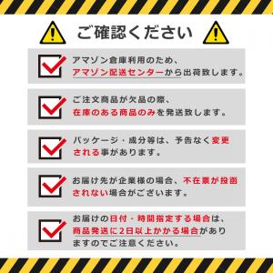 奥田薬品 メガネが曇りにくい 息がしやすい マ...の詳細画像5