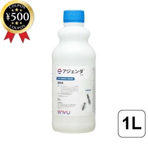 フマキラー・トータルシステム オプティガードZT 1kg 業務用 シロアリ