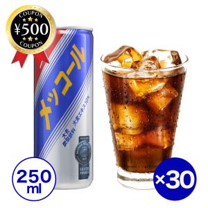 一和 メッコール 250ml×30本セット 韓流コーラ 健康飲料 韓国 清涼飲料水 飲み物 ドリンク 輸入飲料 韓国食品 コーラ ペプシ ドクぺ｜knistore