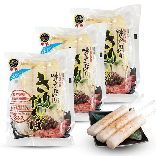 渡辺食品工業 新きりたんぽ 3本入り×3袋セット お手拭き付き きりたんぽ 国産 秋田 うるち米 郷...