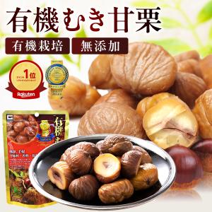 Kracie（クラシエ） 35g 甘栗むいちゃいました (10×4)40入 (あまぐり