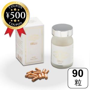 【7日まで限定セール】スーパーエラスチンプラス3個セット／匿名発送・送料無料 7日まで限定セール】スーパーエラスチンプラス3個セット／匿名発送