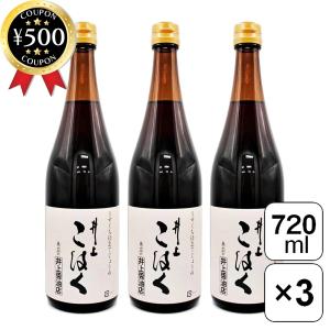 井上醤油店 井上こはく 720ml×3本セット 淡口醤油 薄口醤油 国産大豆 甘酒 醤油 しょうゆ 和食 炊き込みご飯 お吸い物 だし巻き卵｜こーじーすとあ Yahoo!店