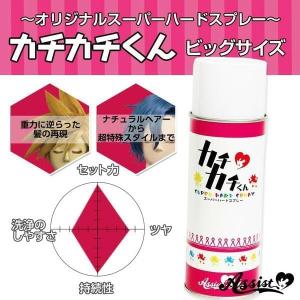 アシストウィッグ カチカチくん ビッグサイズ ...の詳細画像1