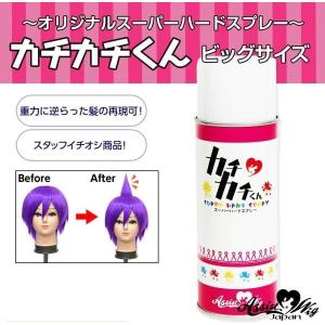 アシストウィッグ カチカチくん ビッグサイズ ...の詳細画像2