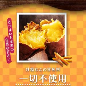 干し芋 熟成焼き ねっとり完熟スティックタイプ...の詳細画像3