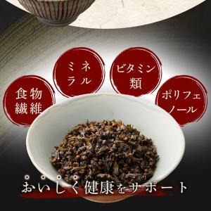 小林農園 しその実たまり漬 200g×2個 繊...の詳細画像5