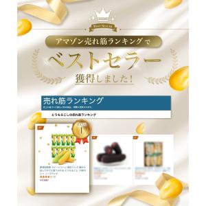 源清田商事 極甘 とうもろこし 10本セット ...の詳細画像4