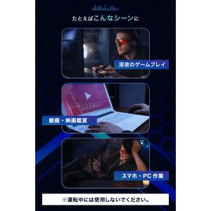 ブルーライトカット 眼科医推奨 メガネ PCメ...の詳細画像5