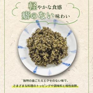 とんぶり 秋田 畑のキャビア 食物繊維 高タン...の詳細画像4