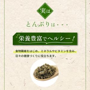 とんぶり 秋田 畑のキャビア 食物繊維 高タン...の詳細画像5