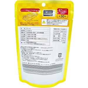 源清田商事 熟成焼き干し芋 ねっとり完熟スティ...の詳細画像2