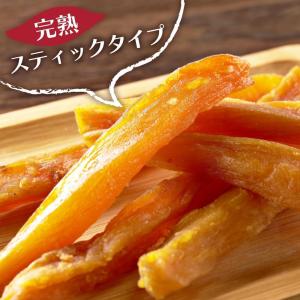源清田商事 熟成焼き干し芋 ねっとり完熟スティ...の詳細画像3