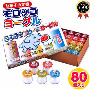 ビッグチョコ 20入【BIGチョコ Bigチョコ 駄菓子】 : イベント用品問屋