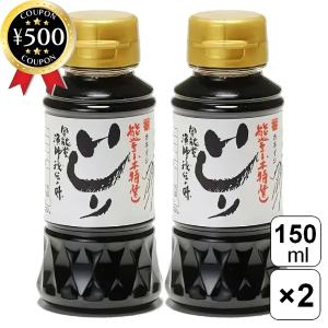 魚醤　よしる　ヤマサ商事　3本セット 魚醤 よしる いわし 500ml 3本 石川県 能登半島 特産 いしる い